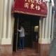 Classy Chinese restaurant in the 16th arrondissement 